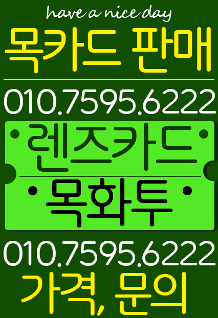 1502831973_5ade78b5_Buyinga-neckcard-NEW-6222-2.jpg