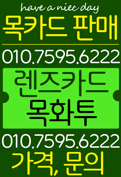 2640414304_6a5f32cb_Buyinga-neckcard-NEW-6222-2.jpg